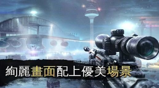 炽热狙击无限金条999999
