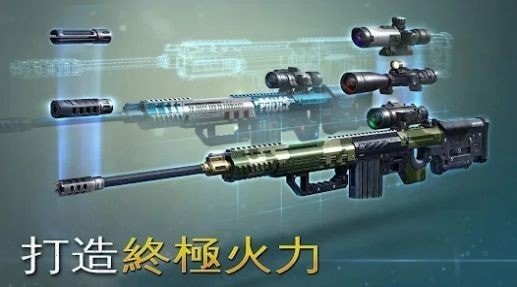 炽热狙击无限金条999999
