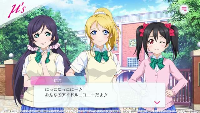 lovelive学园偶像祭2国际服
