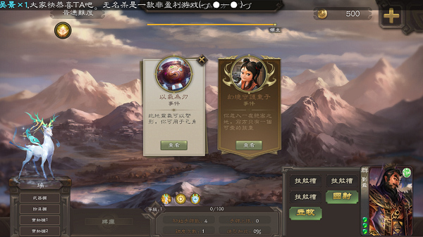 无名杀清瑶版.jpg