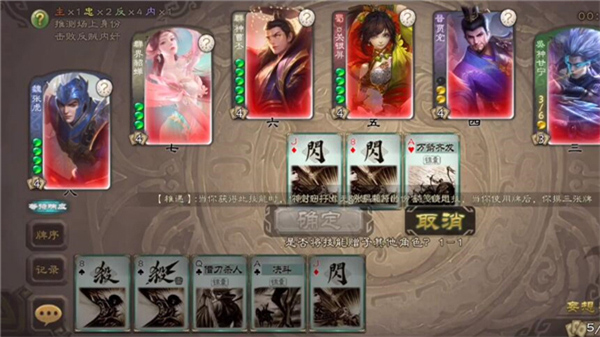 无名杀清瑶版.jpg