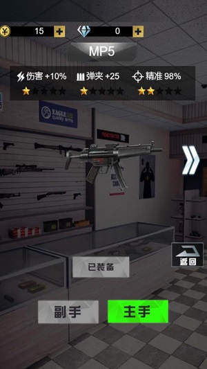 枪神特攻.jpg