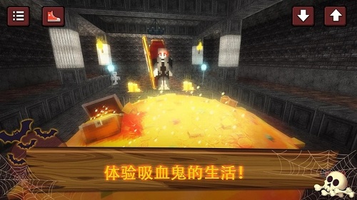吸血鬼世界.jpg