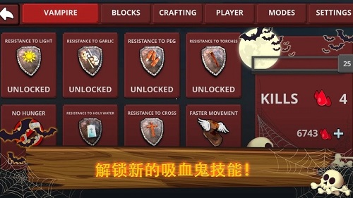 吸血鬼世界.jpg