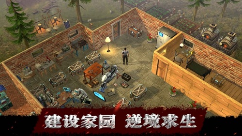 生存物语联机版
