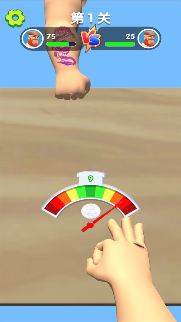 最强弹硬币单机版