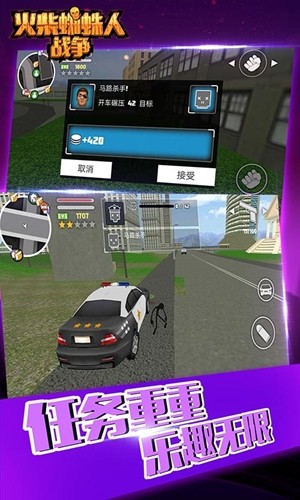 火柴蜘蛛人战争无限金币版