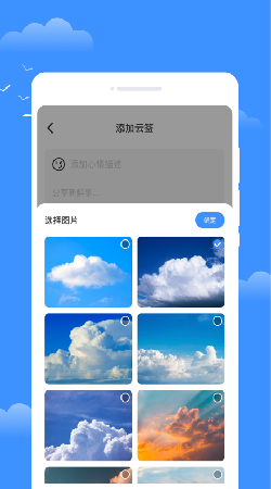 星雾天气.png