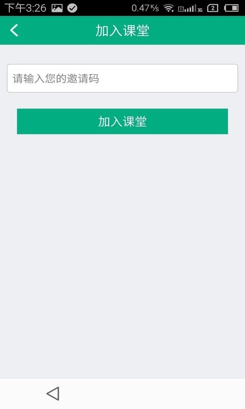 海淀云课堂.jpg