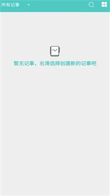 智慧笔记.jpg