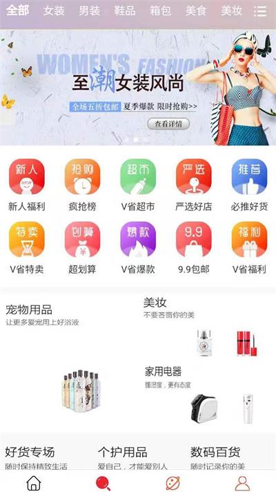 唯省惠.jpg