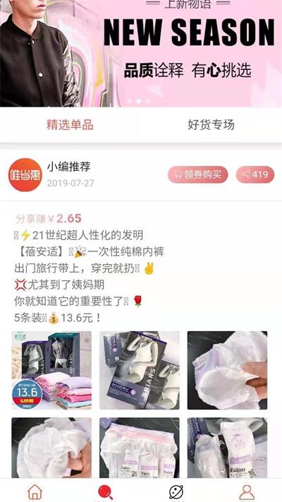 唯省惠.jpg