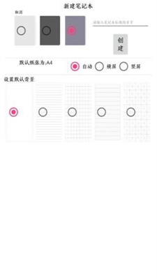 曼象笔记.jpg