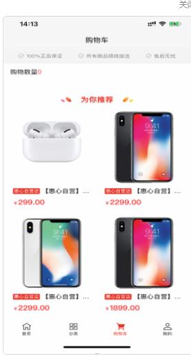 惠心.jpg