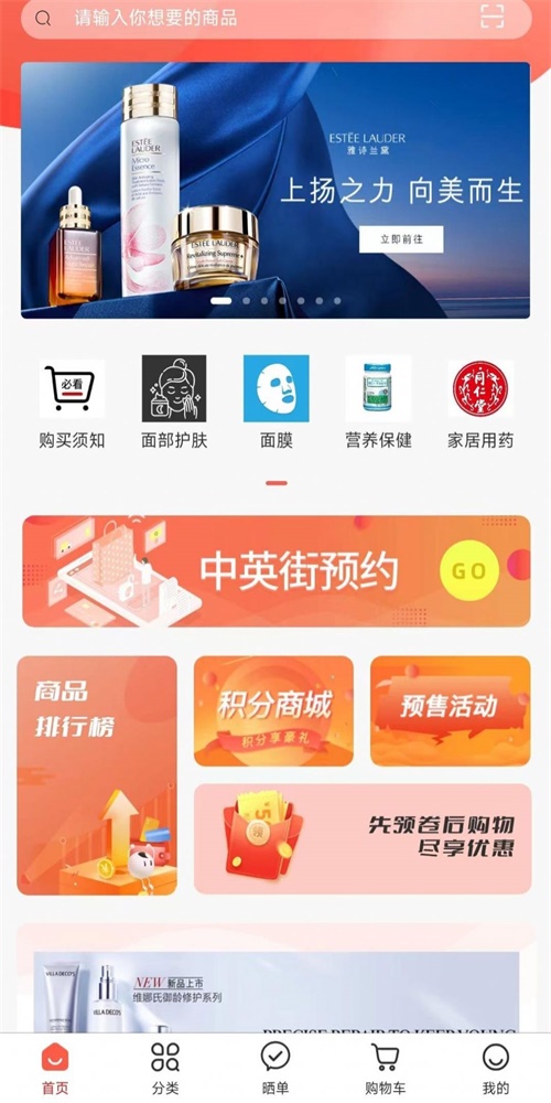 良记免税.jpg