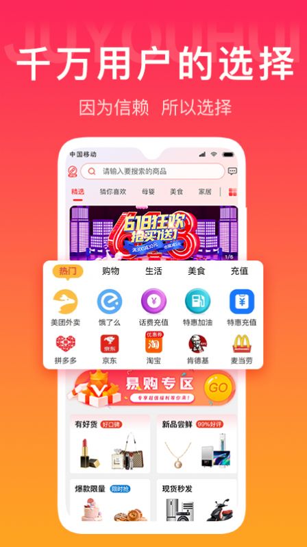 聚尤汇.jpg