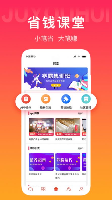 聚尤汇.jpg