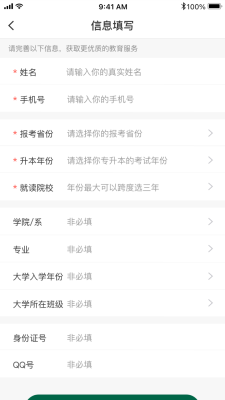 拓惟优课.png