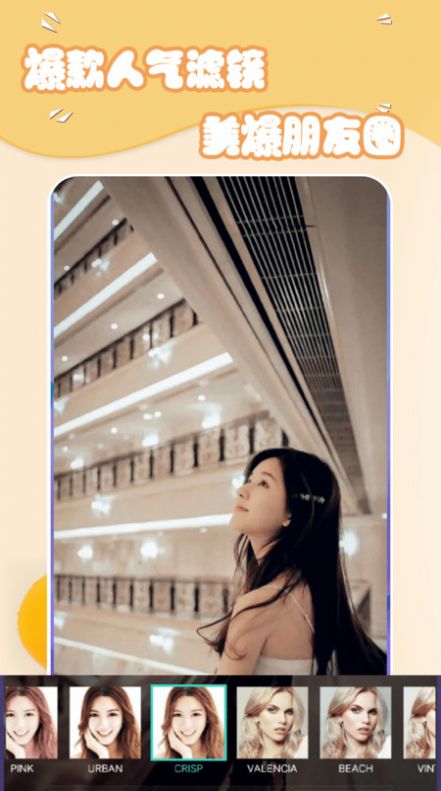 美妆萌相机.jpg