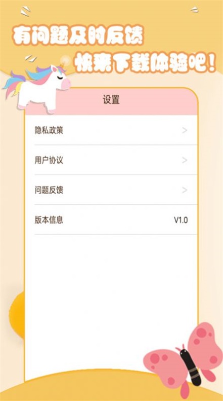 美妆萌相机.jpg