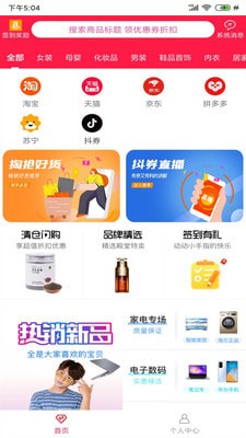 臻惠省.jpg