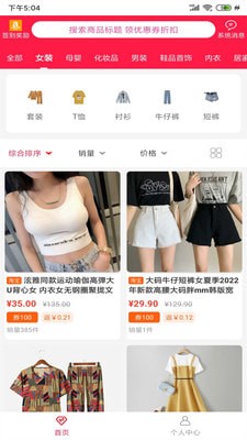 臻惠省.jpg