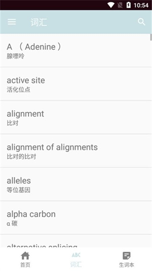 思思背单词.jpg