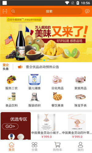 壹企优品.jpg