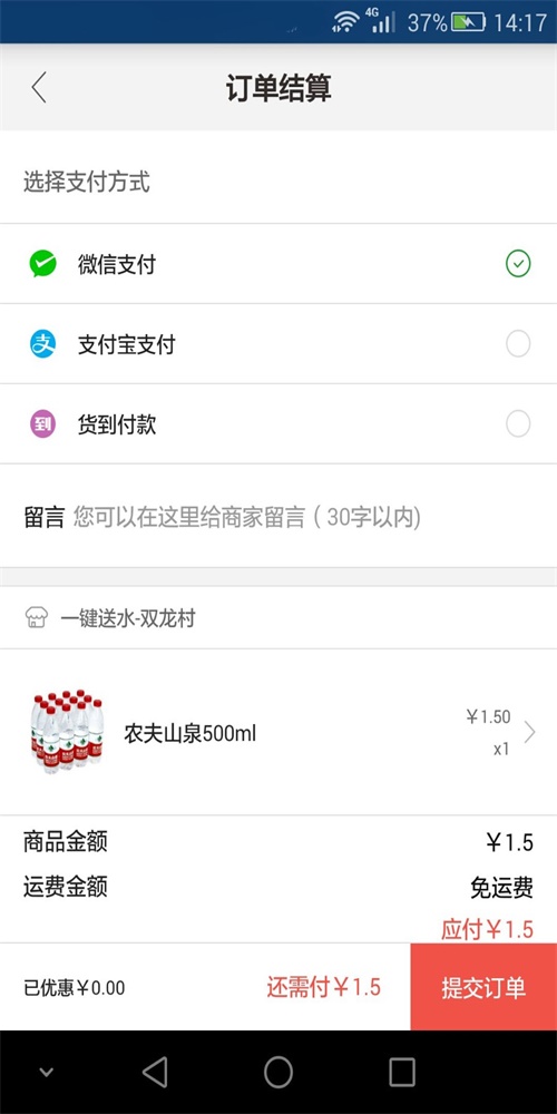 熊猫到家.jpg