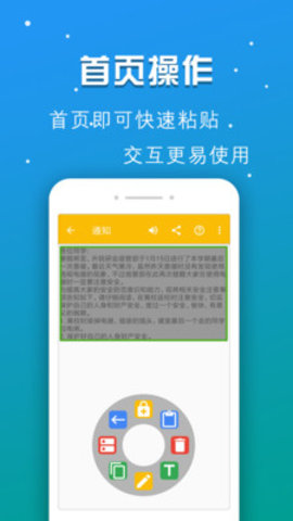 启明记事本.jpg