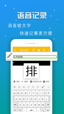 启明记事本.jpg