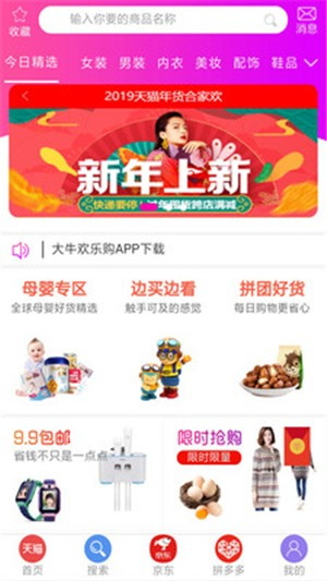 大牛优惠购.jpg