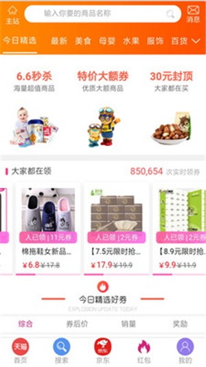 大牛优惠购.jpg