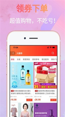 心悦购.jpg