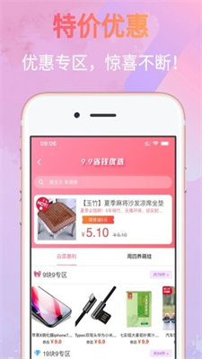 心悦购.jpg