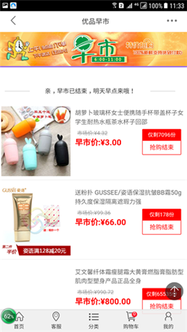 核淘优购.png