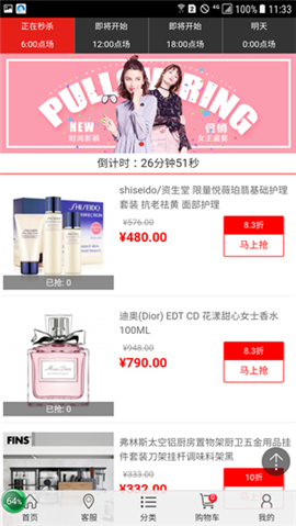核淘优购.png