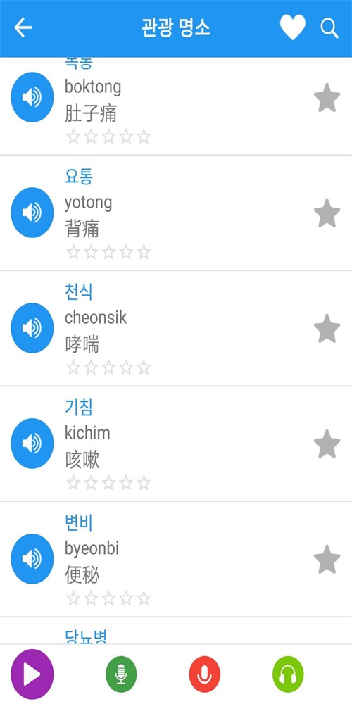 轻松学韩语.jpg