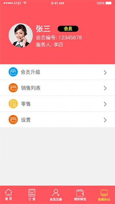 双星商城.jpg