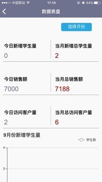 冰橙课堂.jpg