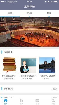 冰橙课堂.jpg
