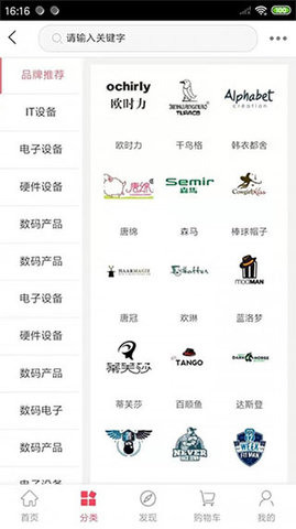 远丰智慧商城.jpg