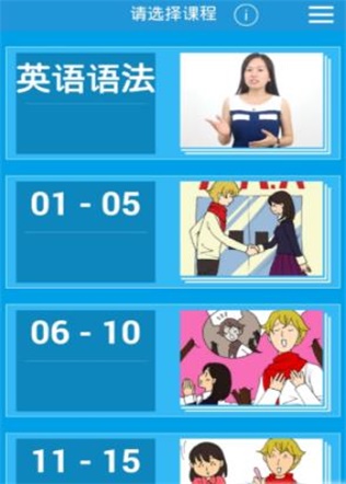 小博士英语.jpg