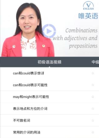 小博士英语.jpg