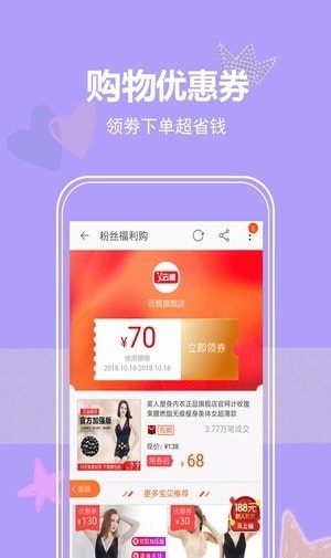 速惠联盟.jpg