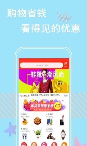 速惠联盟.jpg