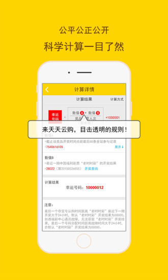 天天云购.jpg