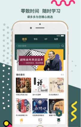 课多多学院.jpg