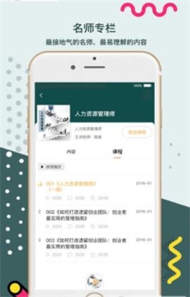 课多多学院.jpg