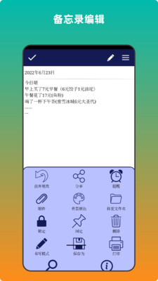 青木备忘录.jpg
